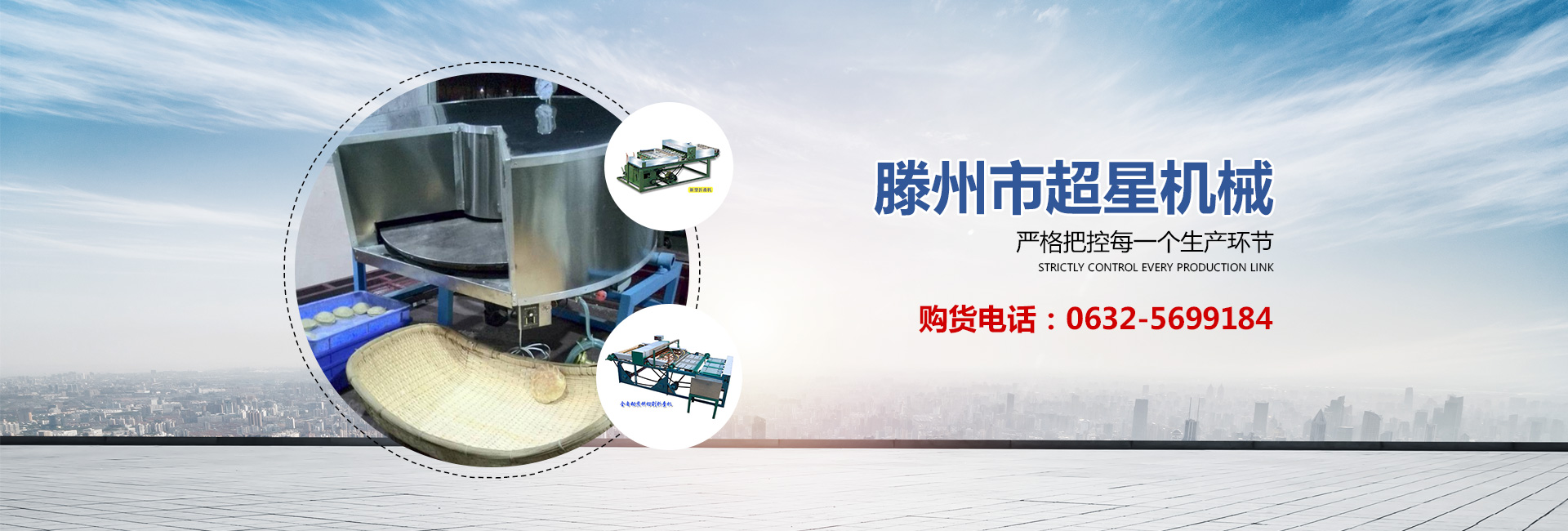 山東億泰盛業(yè)焊接科技有限公司